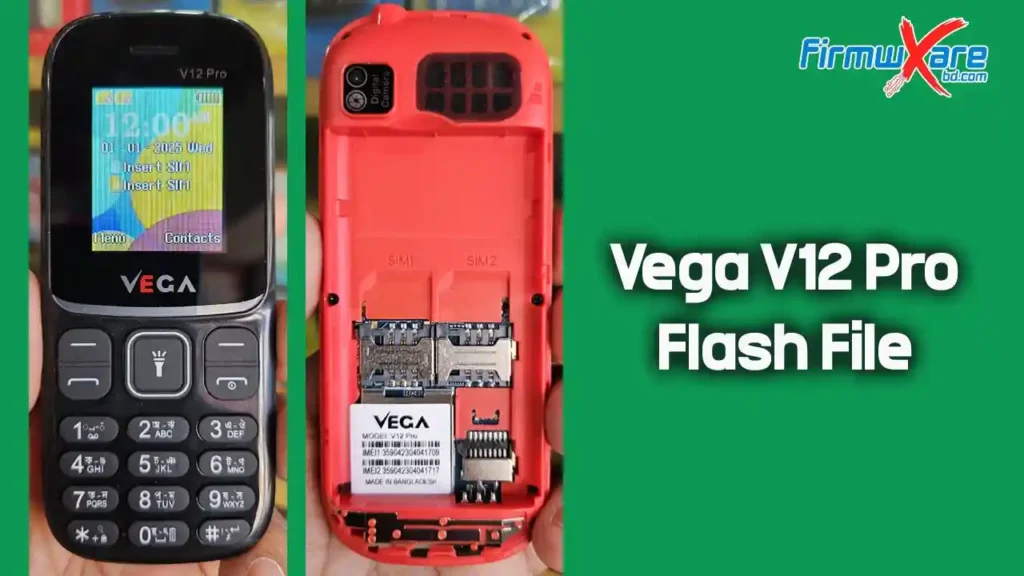 Vega V12 Pro Flash File