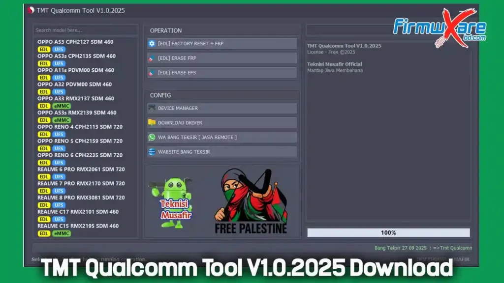 Download TMT Qualcomm Tool V1.0.2025 (Latest Version) Free 1 TMT Qualcomm Tool